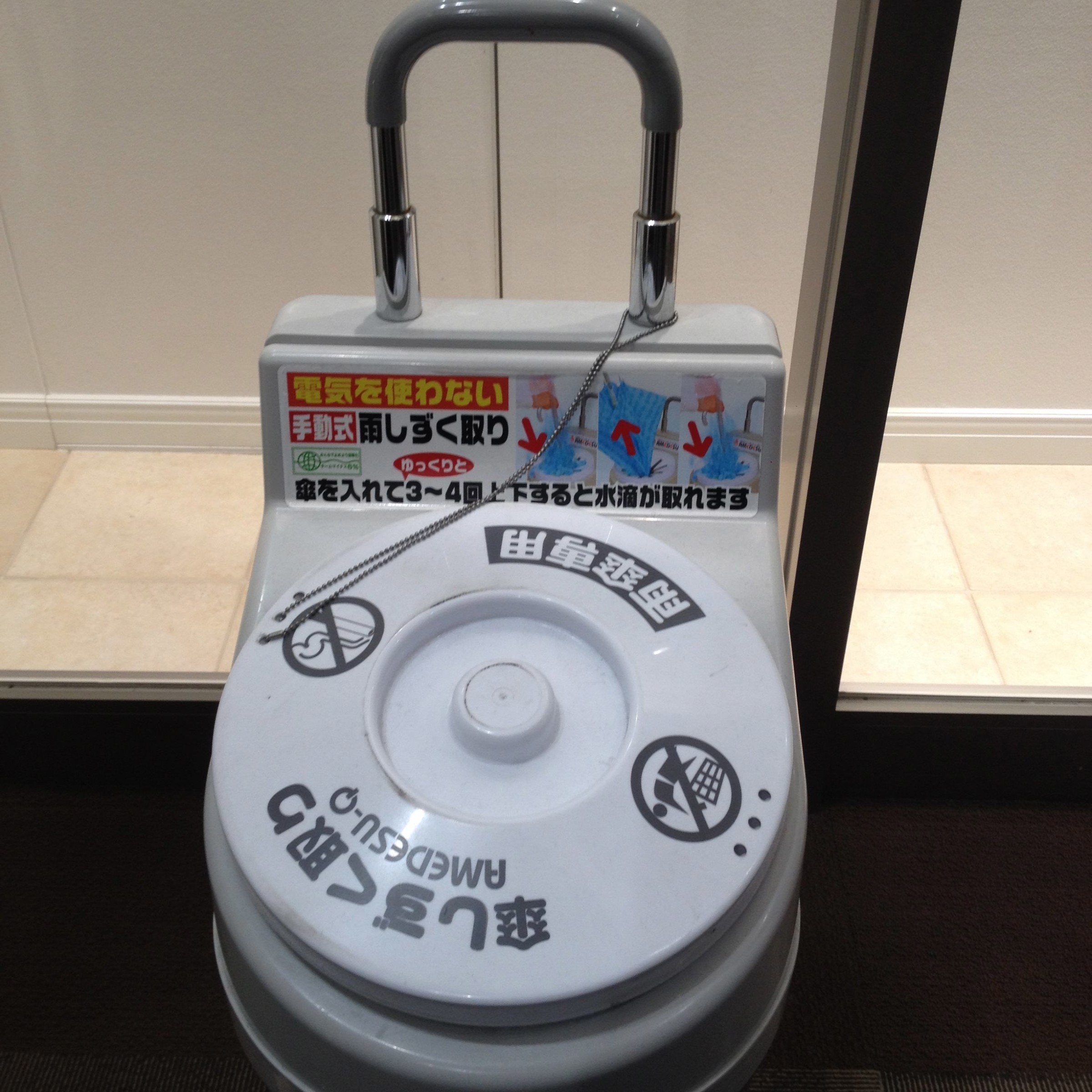 Keep your hands free with this backpack umbrella stand - Japan Today